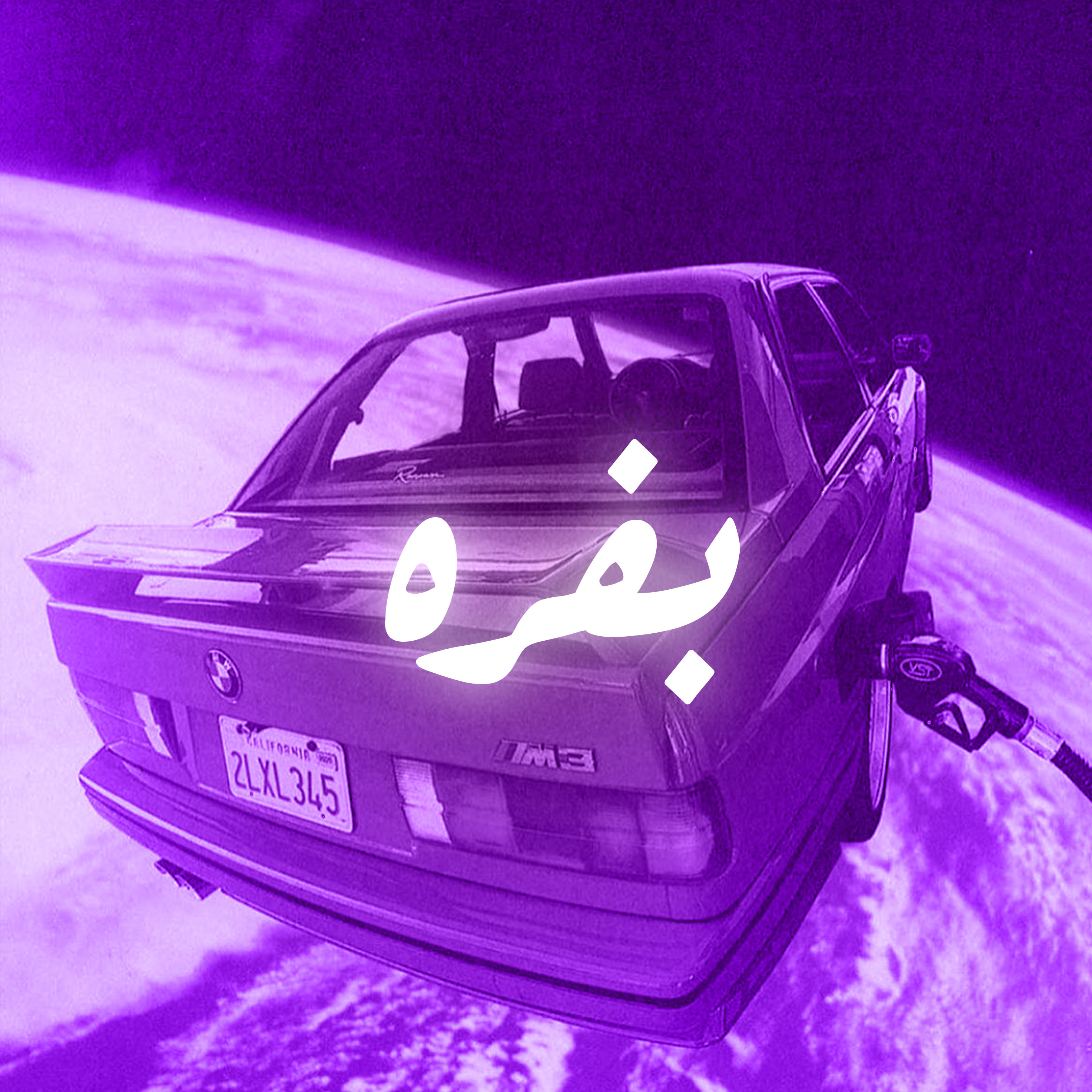 track-artwork